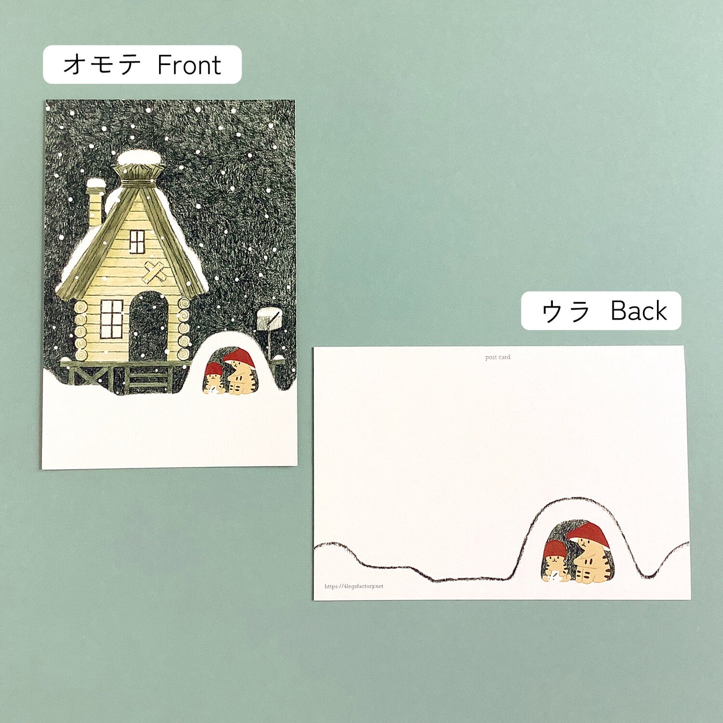 4 legs Postcard Kinoko-neko Winter