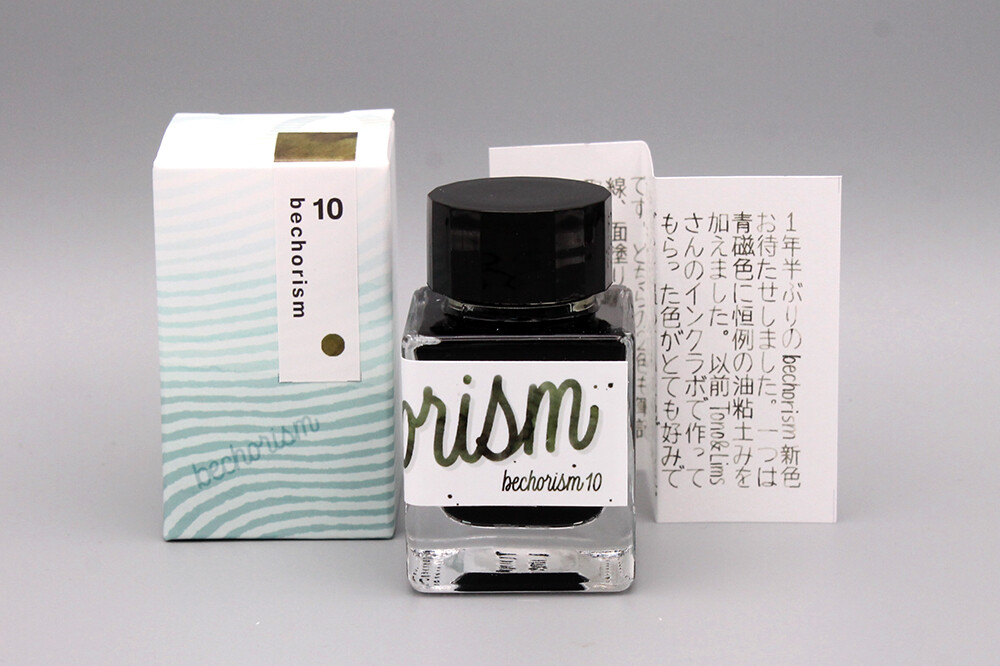 Kobayashi Bechori Original fountain pen ink- Bechorism 10