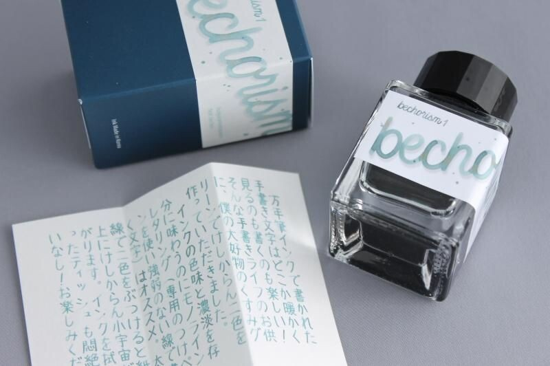 Kobayashi Bechori Original fountain pen ink- Bechorism 1