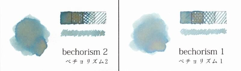 Kobayashi Bechori Original fountain pen ink- Bechorism 2
