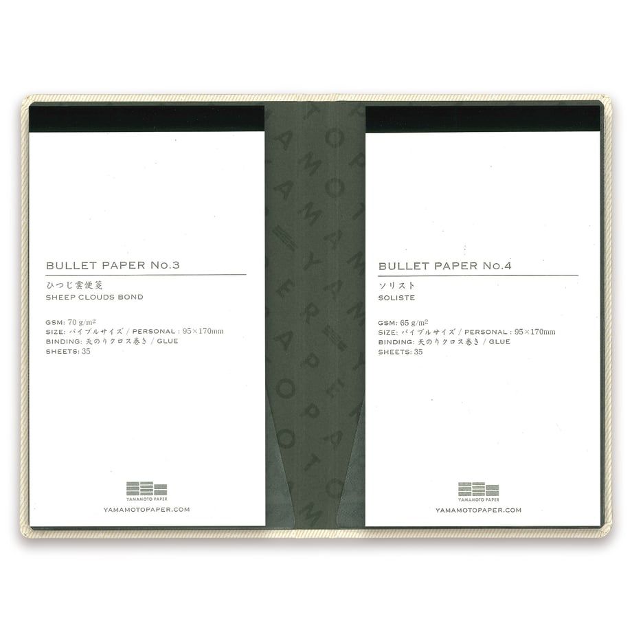 Bullet Jotter by Yamamoto Paper White