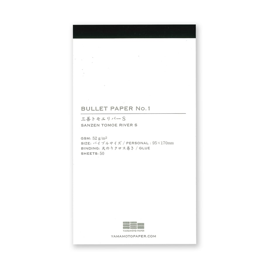 Bullet paper No.1 Sanzen Tomoe River refill