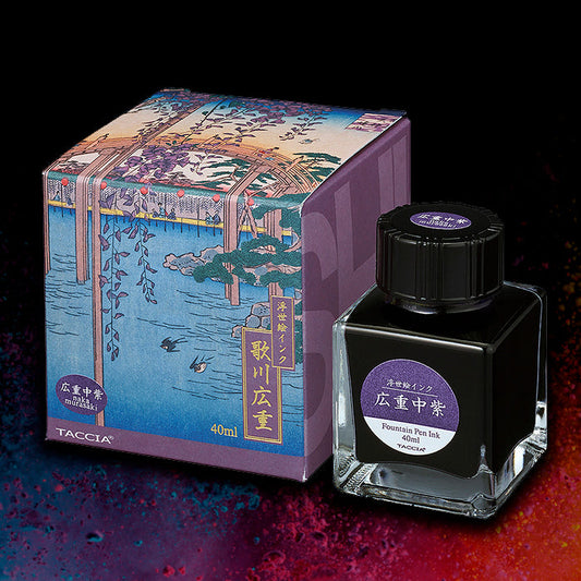 2 ml Sample Taccia Nakabayashi Hiroshige Nakamurasaki