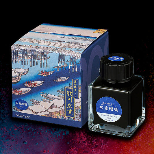 2 ml Sample Taccia Nakabayashi Hiroshige Ruri