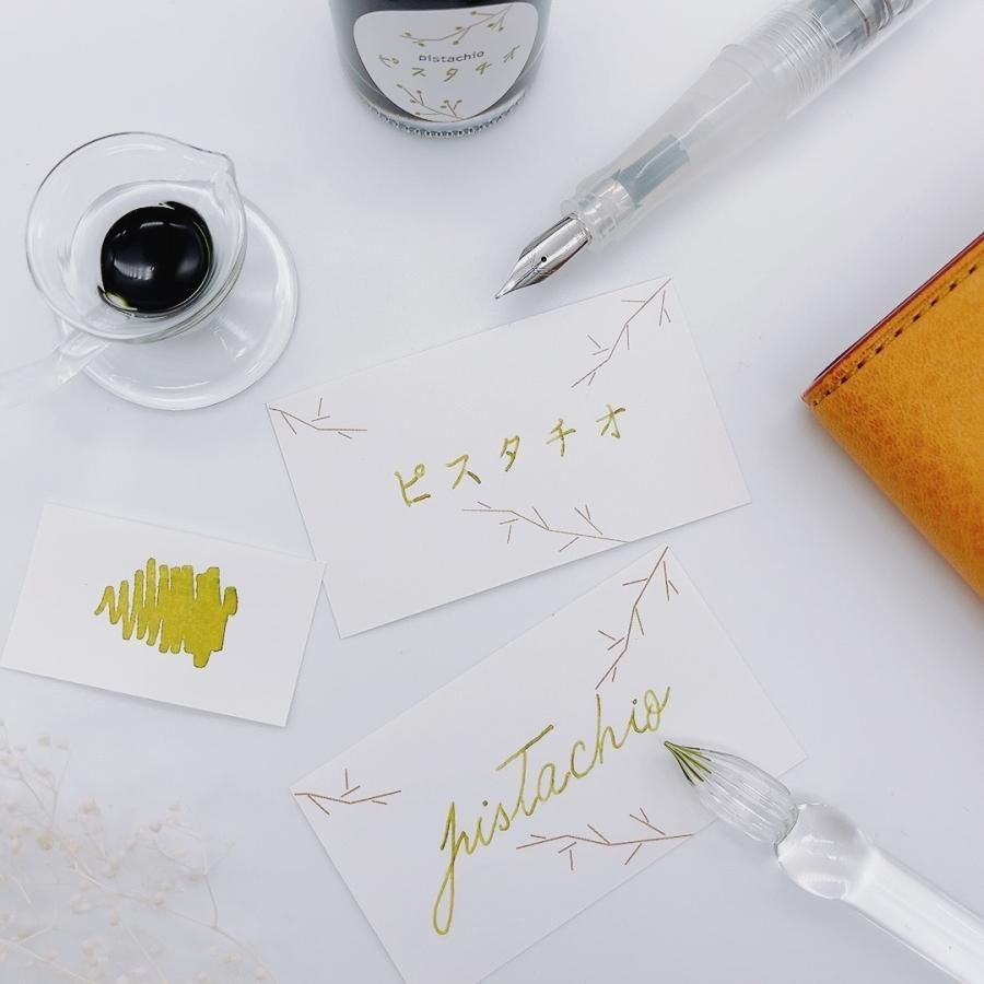 KA-KU Fountain pen ink Pistachio
