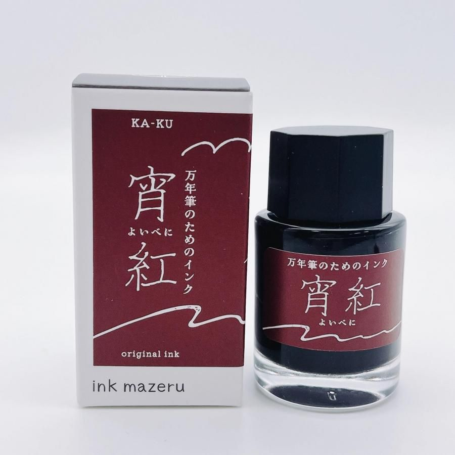 KA-KU Fountain pen ink Yoibeni Evening Crimson
