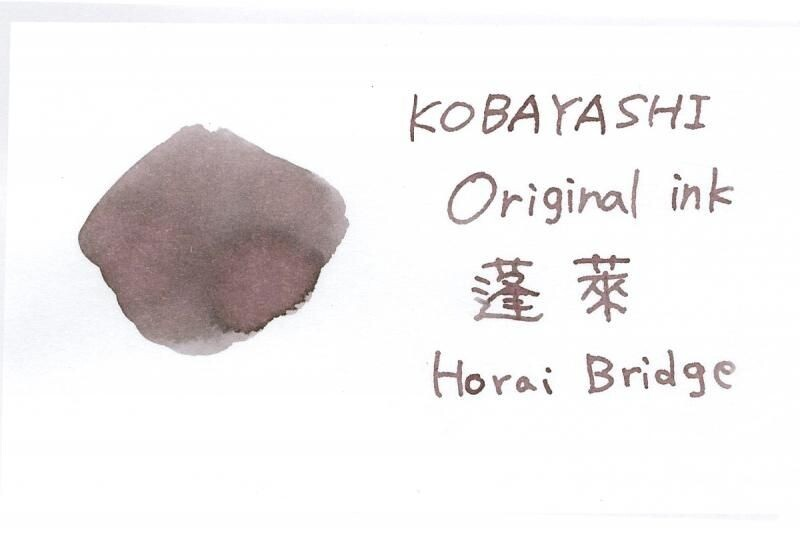 Kobayashi Shizuoka Original Fountain pen ink- Horai Bridge