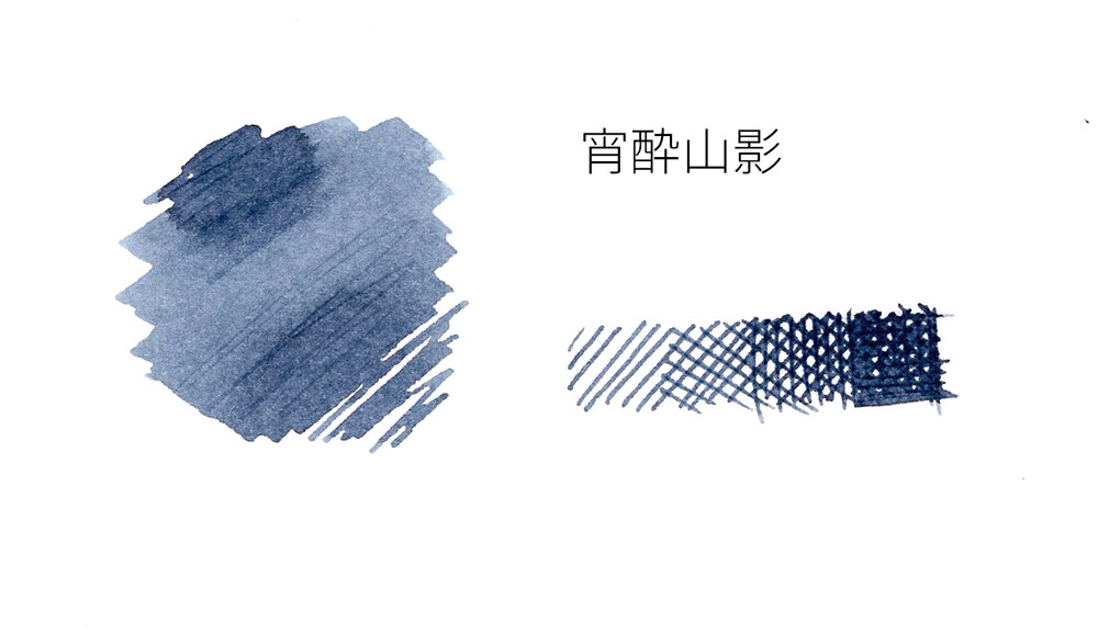 Kobayashi and Ken Takeda Original fountain pen ink- Mt. Fuji Dawn