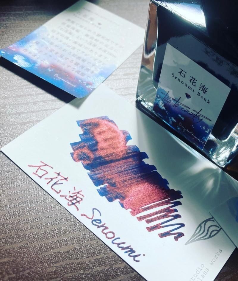 Kobayashi Shizuoka Original Fountain pen ink- Senoumi Bank