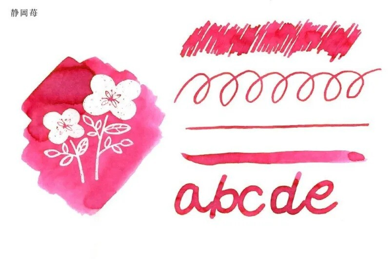 Kobayashi Shizuoka Original Fountain pen ink- Shizuoka Strawberry