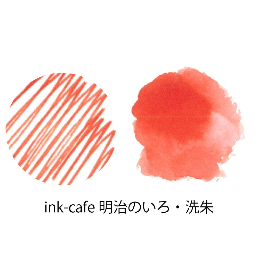 2 ml Sample Kuretake Meiji no Iro Araishu