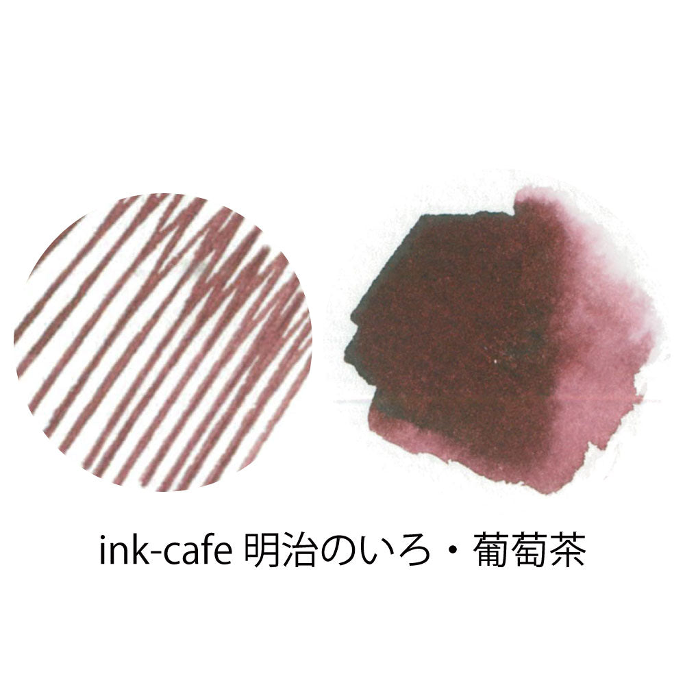 2 ml Sample Kuretake Meiji no Iro Ebicha