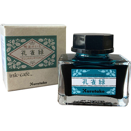 2 ml Sample Kuretake Meiji no Iro Kujakuryoku