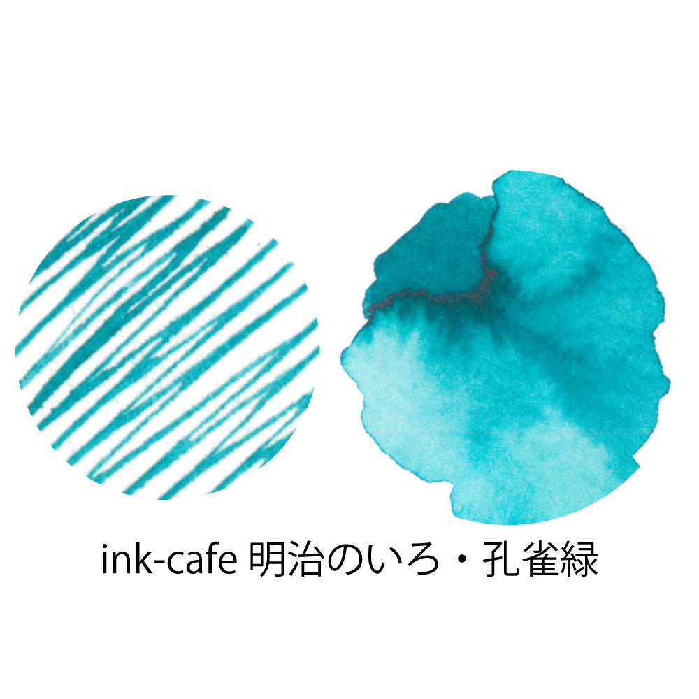 2 ml Sample Kuretake Meiji no Iro Kujakuryoku
