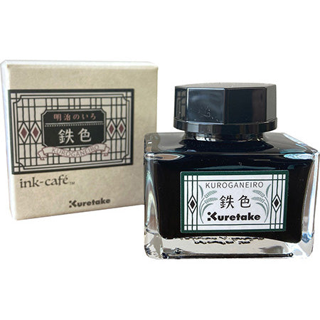 2 ml Sample Kuretake Meiji no Iro Kuroganeiro
