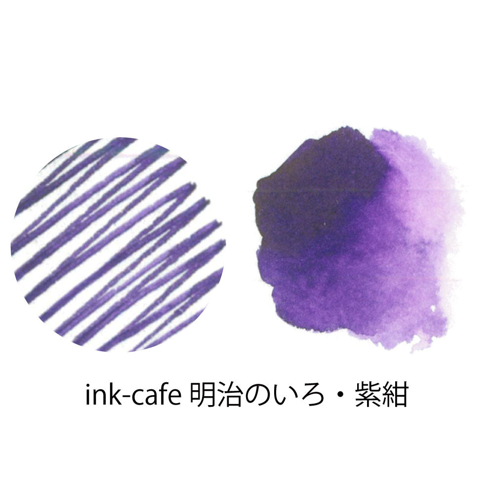 2 ml Sample Kuretake Meiji no Iro Shikon