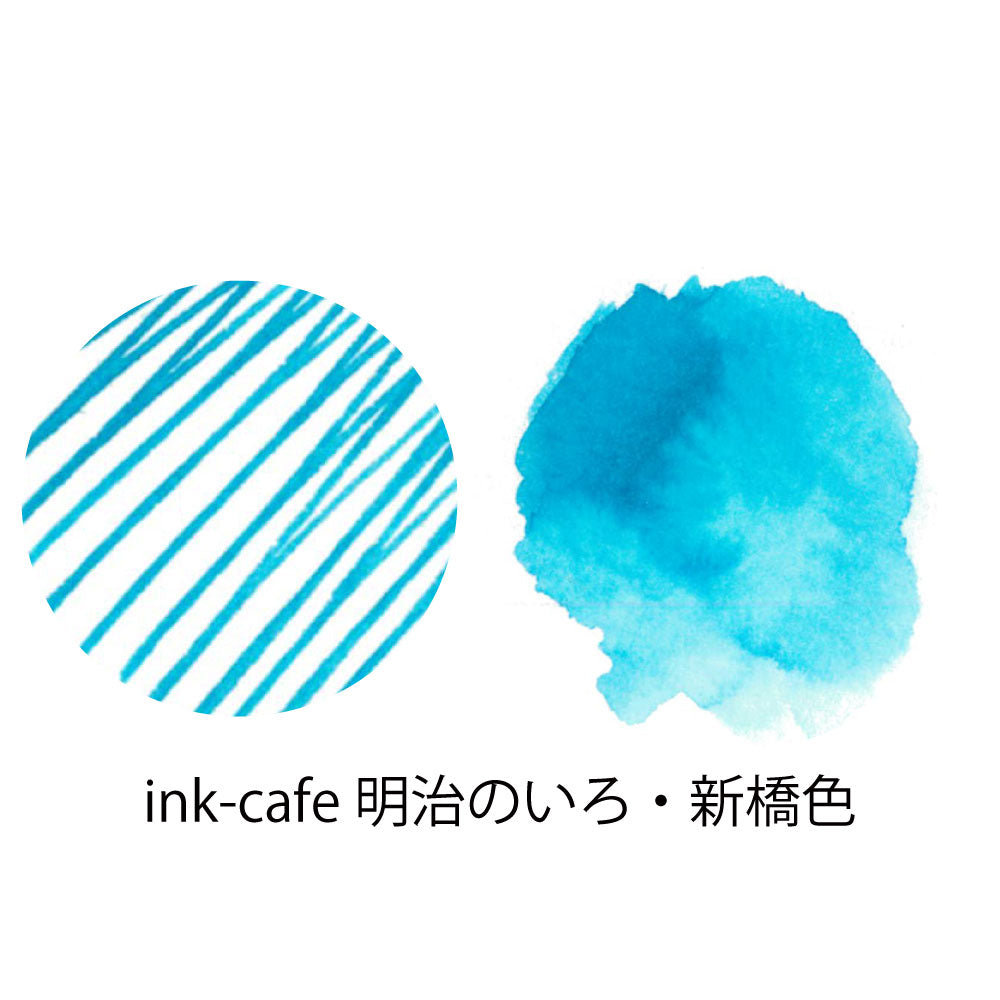 2 ml Sample Kuretake Meiji no Iro Shimbashi-Iro