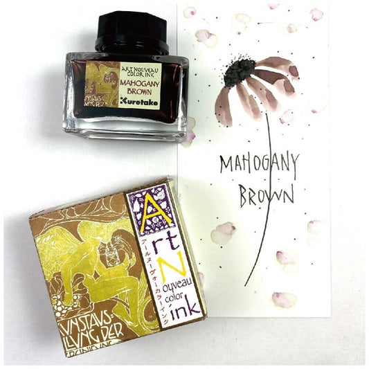 2 ml Sample Kuretake Art Nouveau Mahogany Brown fountain pen ink