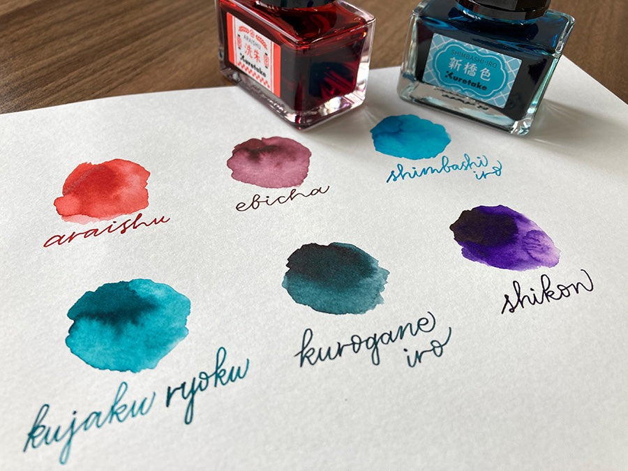 2 ml Sample Kuretake Meiji no Iro Shimbashi-Iro