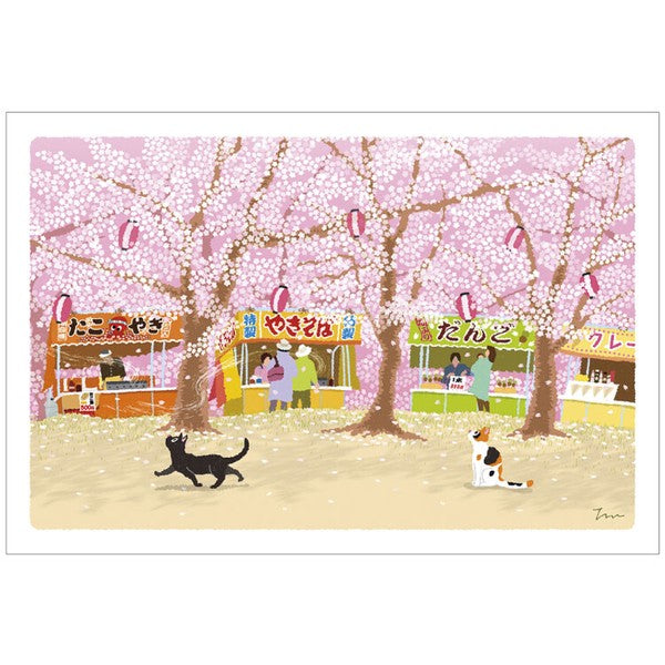 Postcard Tabi-Neko Cherry Blossom Festival