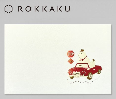 Postcard Rokkaku Driving polar bear