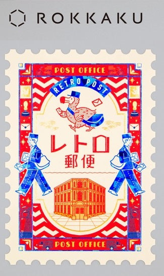 Postcard Rokkaku Retro Post Dodo
