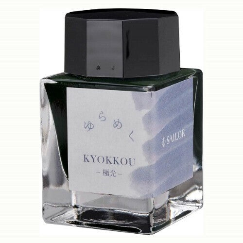 2 ml Sample Sailor Yurameku ink Kyokkou