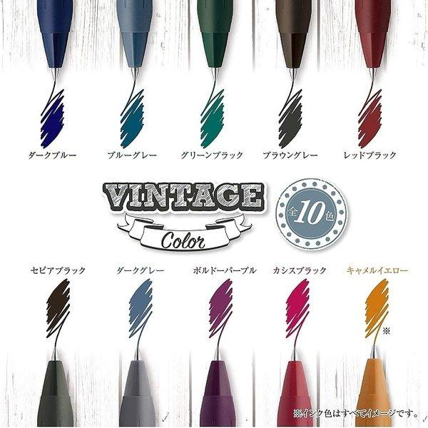 Zebra Sarasa gel ink rollerball Vintage set of 5 Version 1