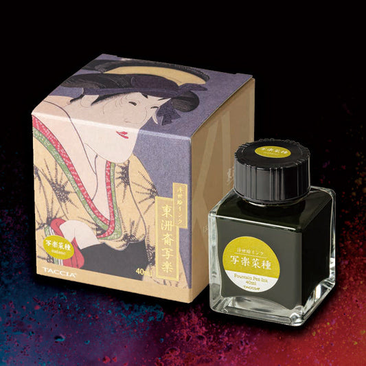 2 ml SampleTaccia Nakabayashi Shakaru Natane