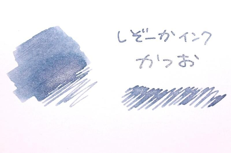 Kobayashi Original fountain pen ink- Shizuoka - Bonito (shimmer)