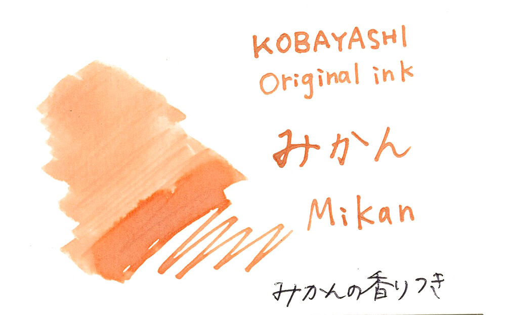 Kobayashi Original fountain pen ink- Shizuoka - Mikan