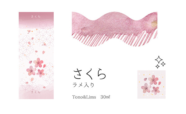 Kobayashi Original fountain pen ink- Shizuoka - Sakura (shimmer)