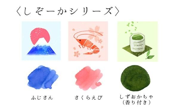 Kobayashi Original fountain pen ink- Shizuoka - Shizuoka Green Tea (scented)