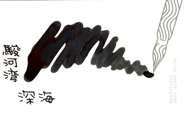 Kobayashi Shizuoka Original Fountain pen ink- Sugura Bay Deep Sea