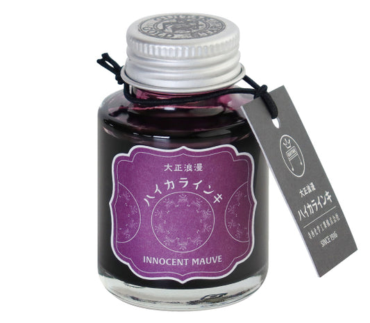 2 ml Sample Teranishi Innocent Mauve  Fountain Pen Ink