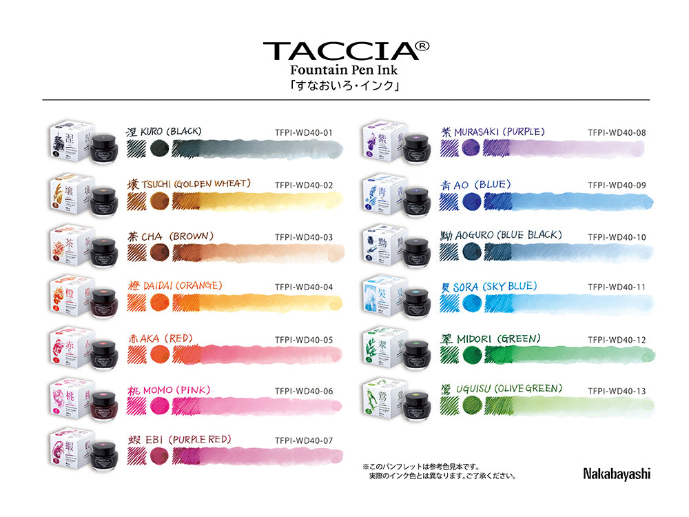 Taccia Sunao-Iro ink Tsuchi
