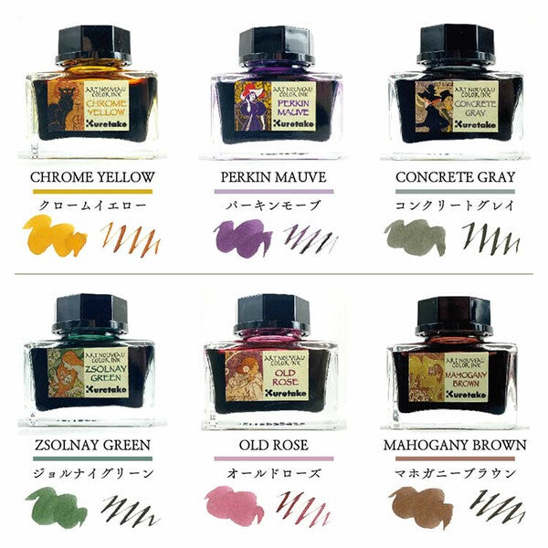 KureTake Swatches Ink Cafe & Art Nouveau