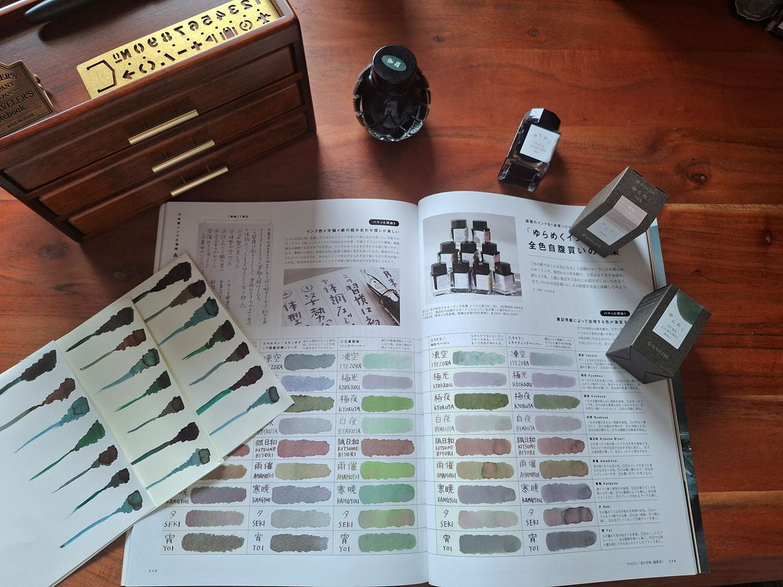 A variety of greenery in swatches