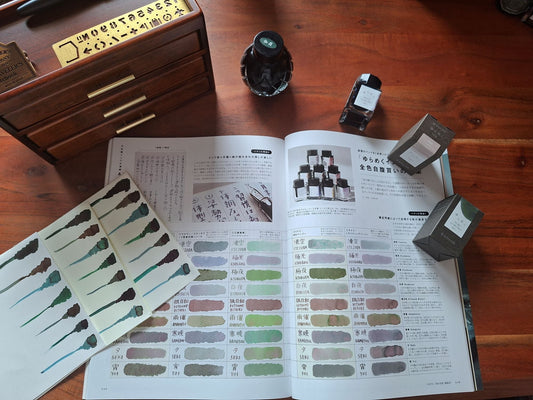 A variety of greenery in swatches