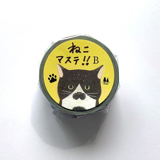 4 legs Washi tape Cat Type B