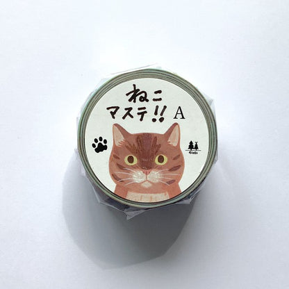4 legs Washi tape Cat Type A