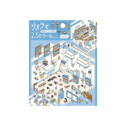 BGM 2.5D sticker set Convenient Store