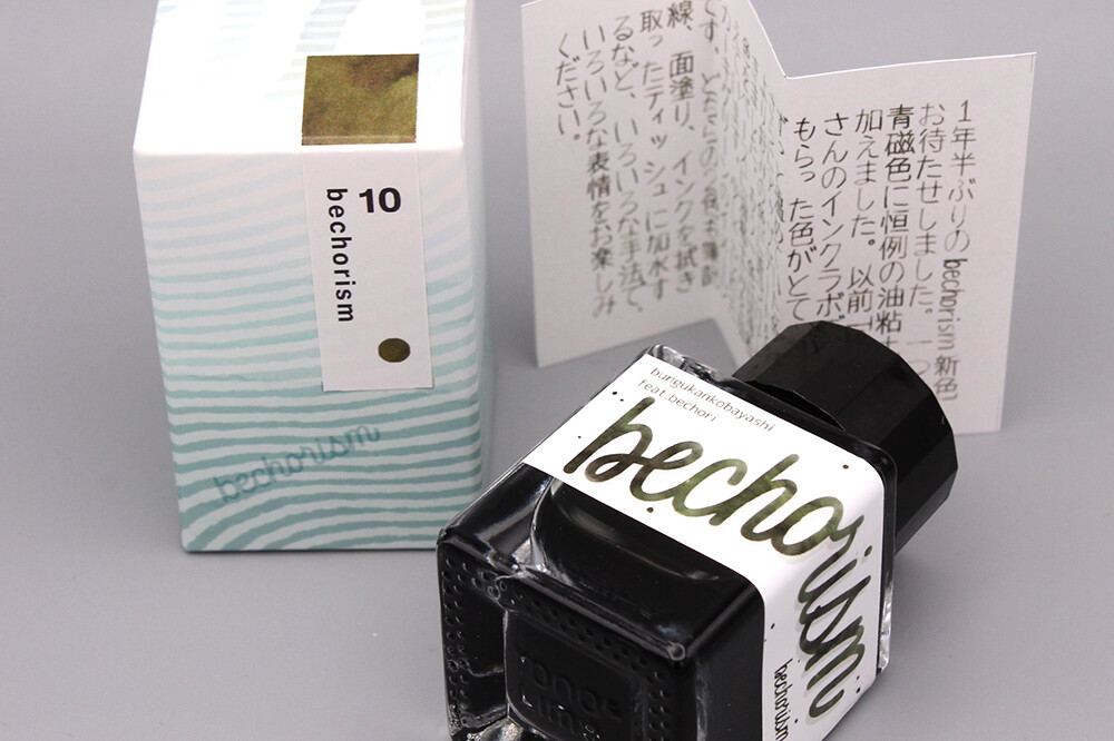 Kobayashi Bechori Original fountain pen ink- Bechorism 10