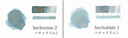 Kobayashi Bechori Original fountain pen ink- Bechorism 1