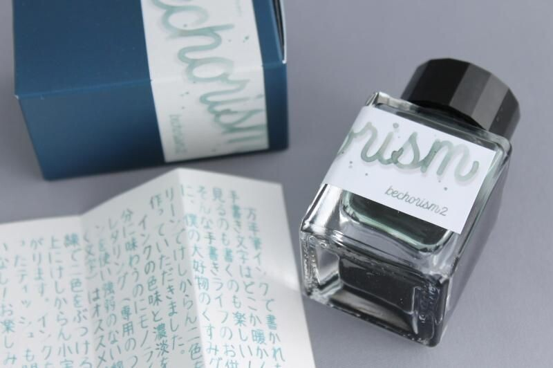 Kobayashi Bechori Original fountain pen ink- Bechorism 2