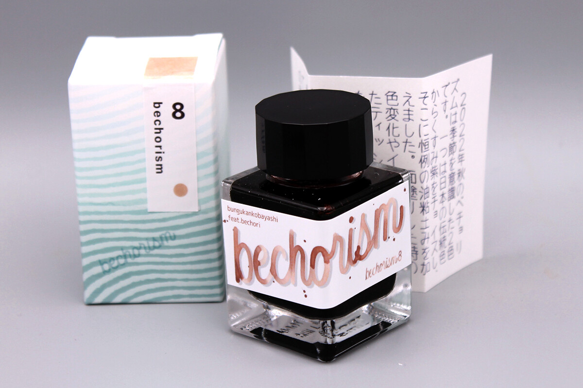 Kobayashi Bechori Original fountain pen ink- Bechorism 8