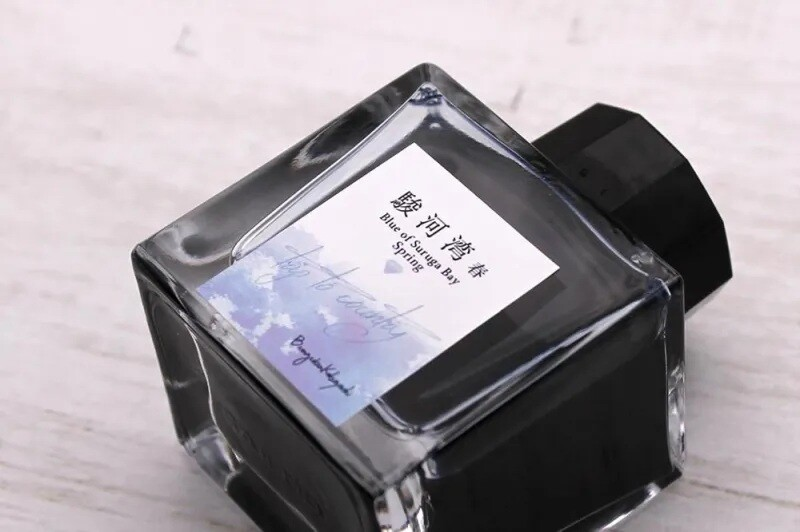 Kobayashi Shizuoka Original Fountain pen ink- Blue of Sugura Bay Spring