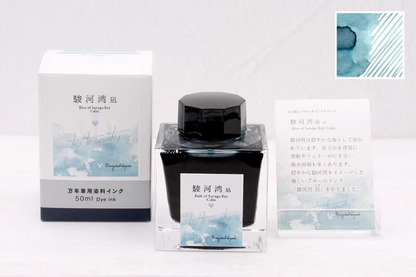 Kobayashi Shizuoka Original Fountain pen ink- Blue of Sugura Bay Calm