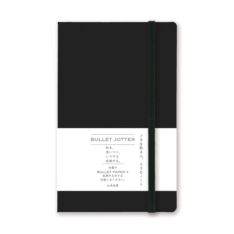 Bullet Jotter by Yamamoto Paper Black