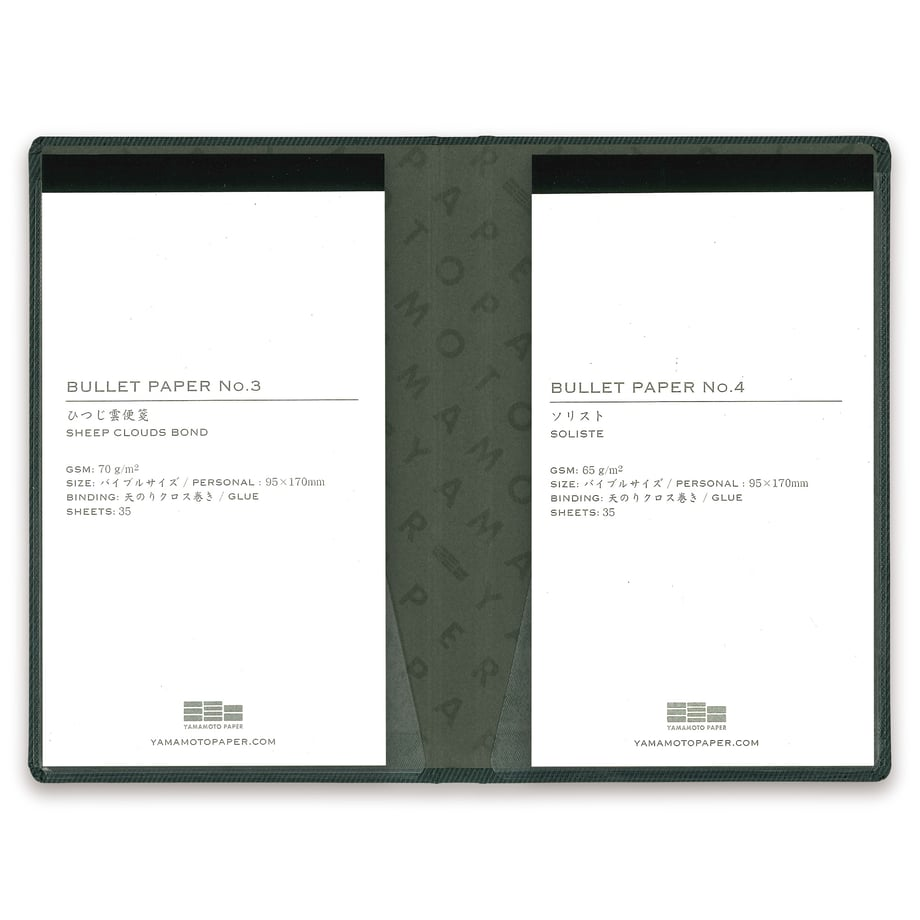 Bullet Jotter by Yamamoto Paper Black